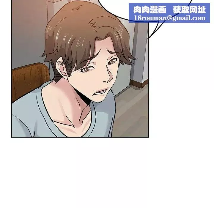 坏坏的她-第19话 - 图片 49