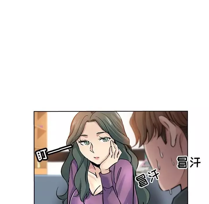 壞壞的她第19話