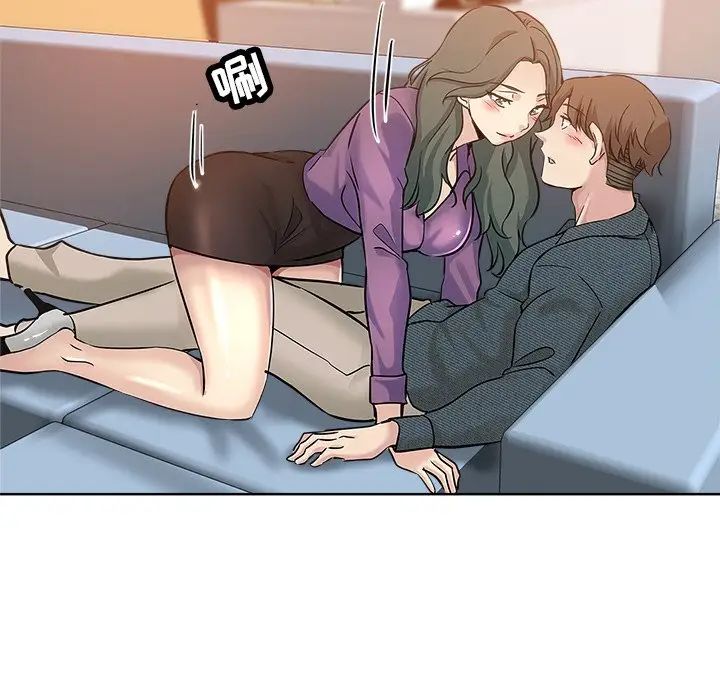 坏坏的她第19话