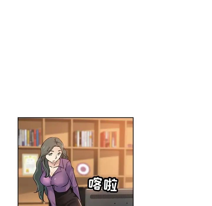 坏坏的她第20话