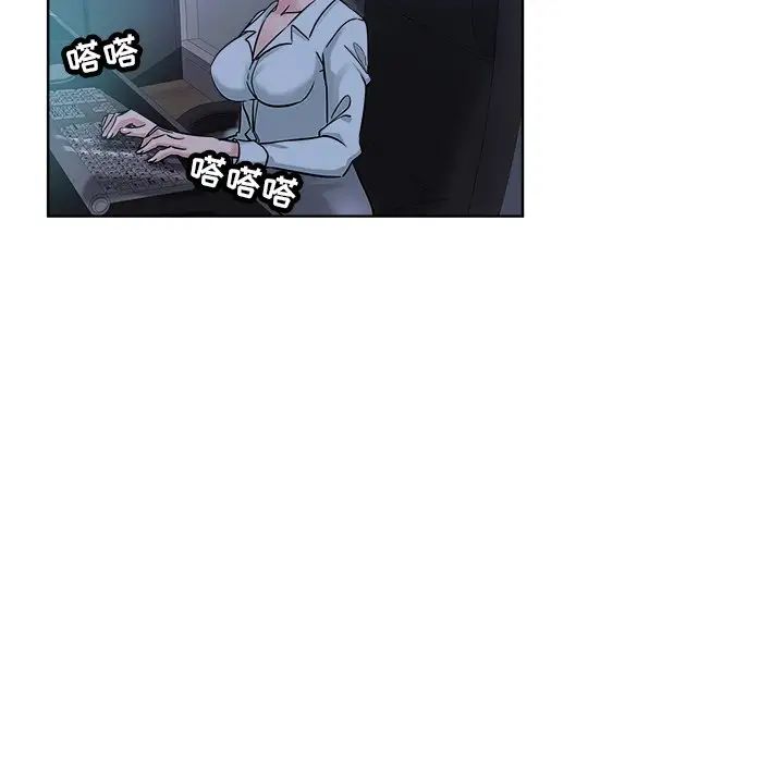 坏坏的她第20话