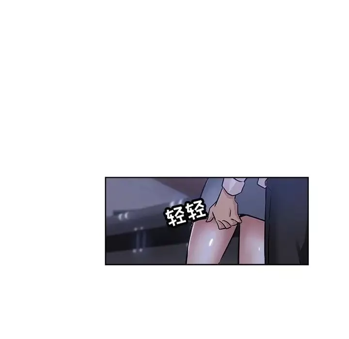 坏坏的她-第20话 - 图片 71