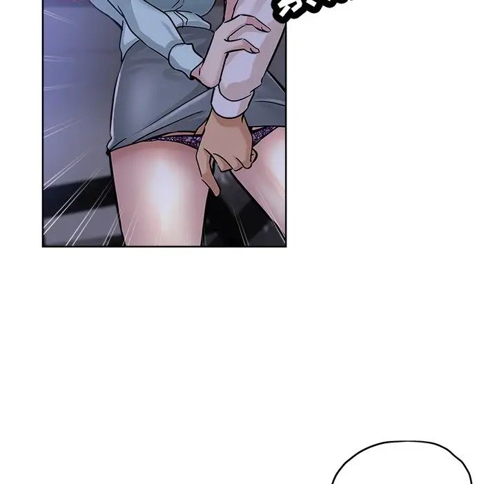 坏坏的她第20话