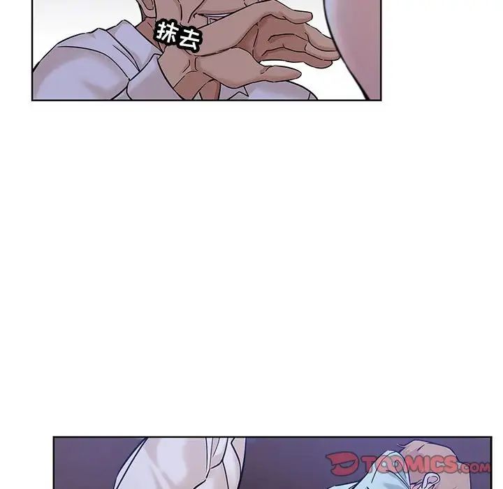 坏坏的她第21话