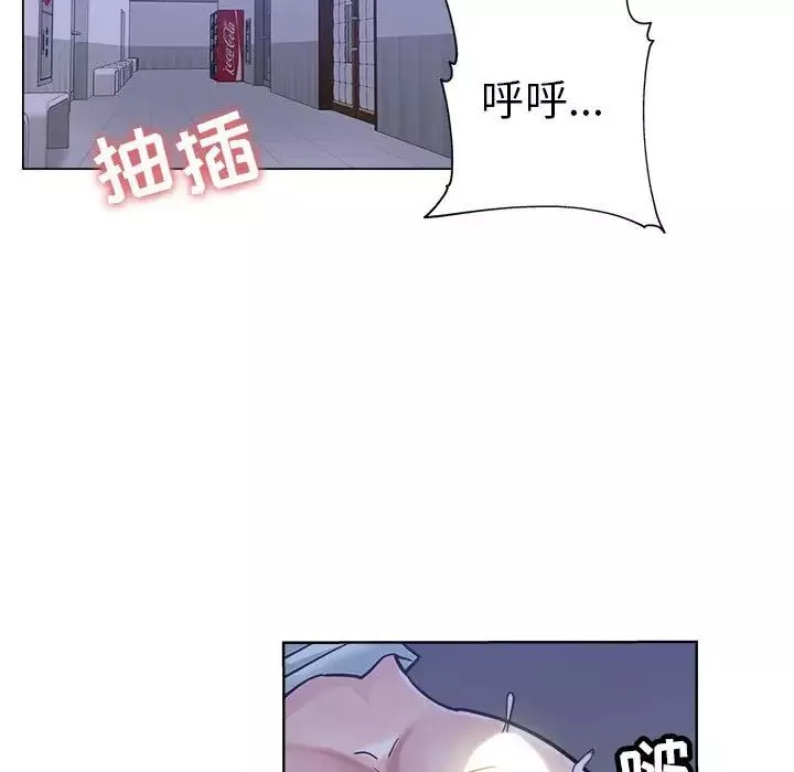 壞壞的她第21話