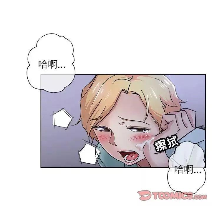 壞壞的她第21話
