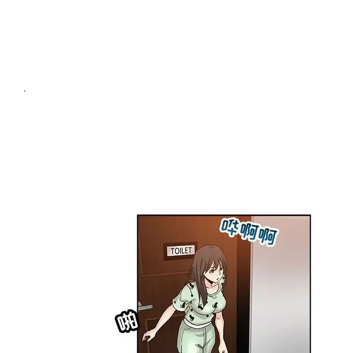 坏坏的她第21话