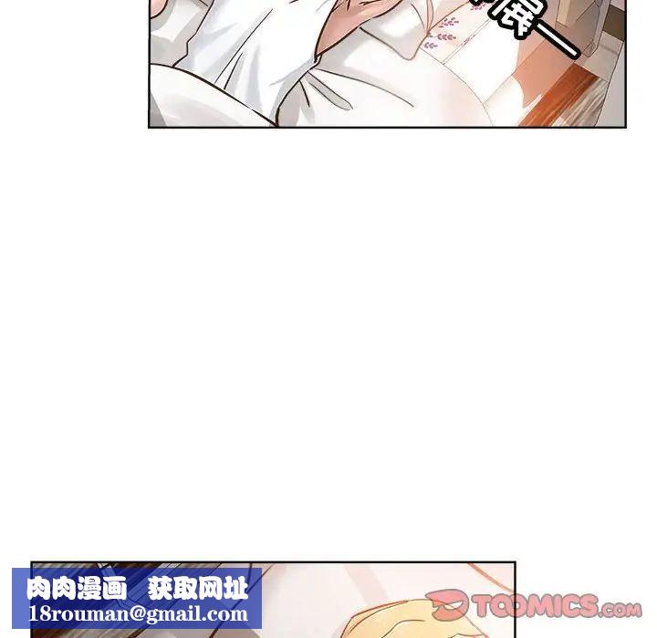 壞壞的她第21話