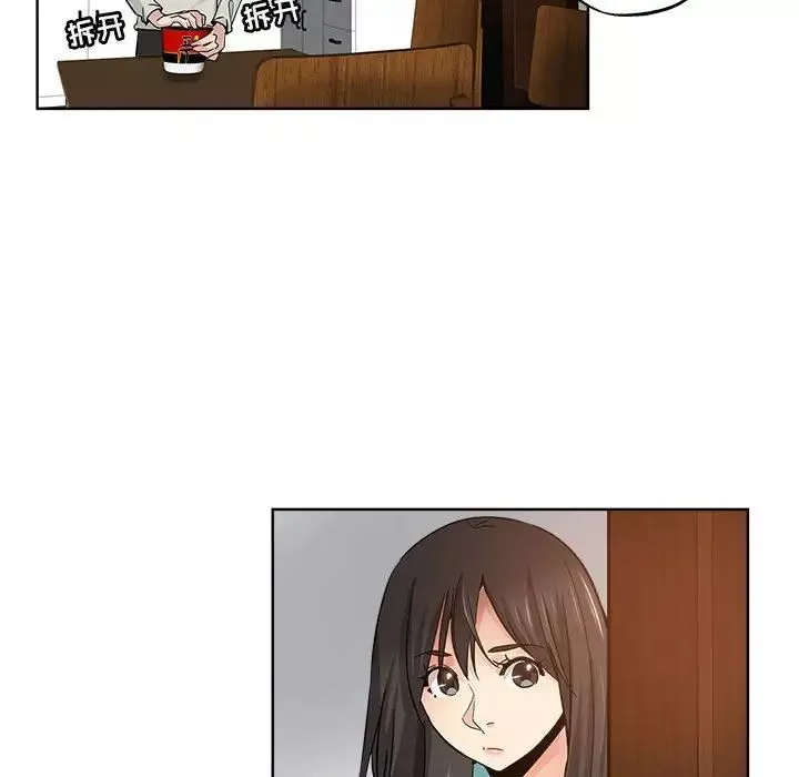 壞壞的她第21話
