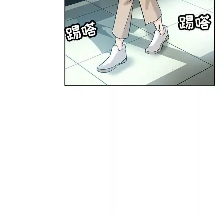 壞壞的她第22話