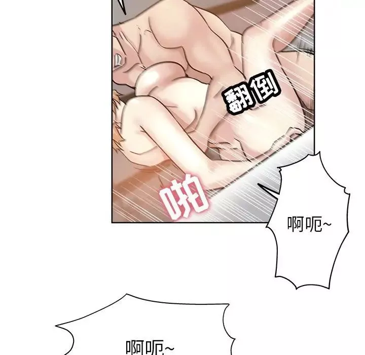 壞壞的她第22話