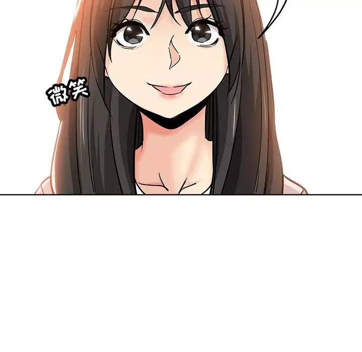 坏坏的她-第22话 - 图片 68