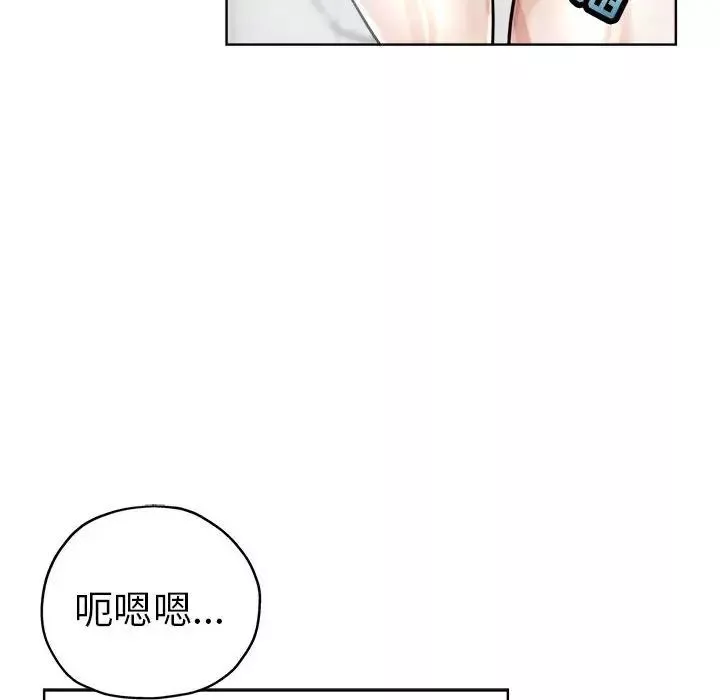 壞壞的她第22話