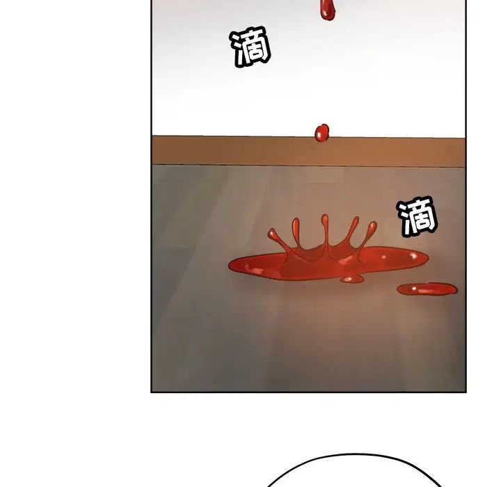 坏坏的她第23话