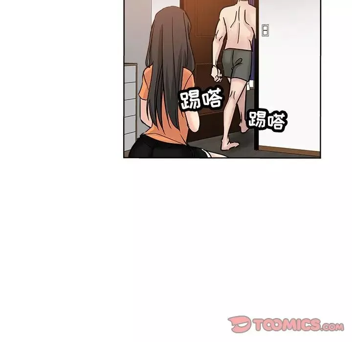 壞壞的她第23話