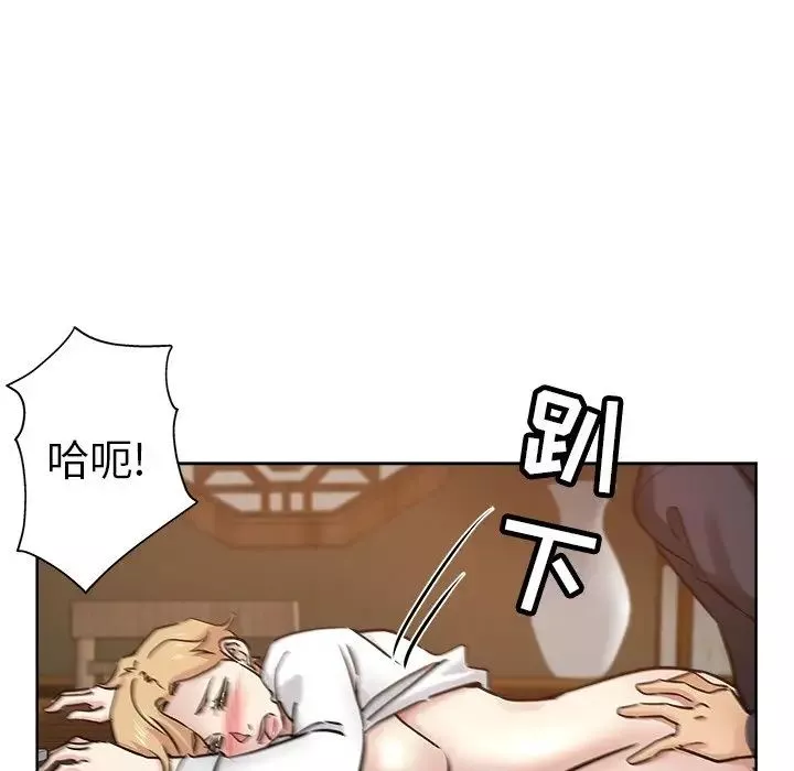 壞壞的她第23話