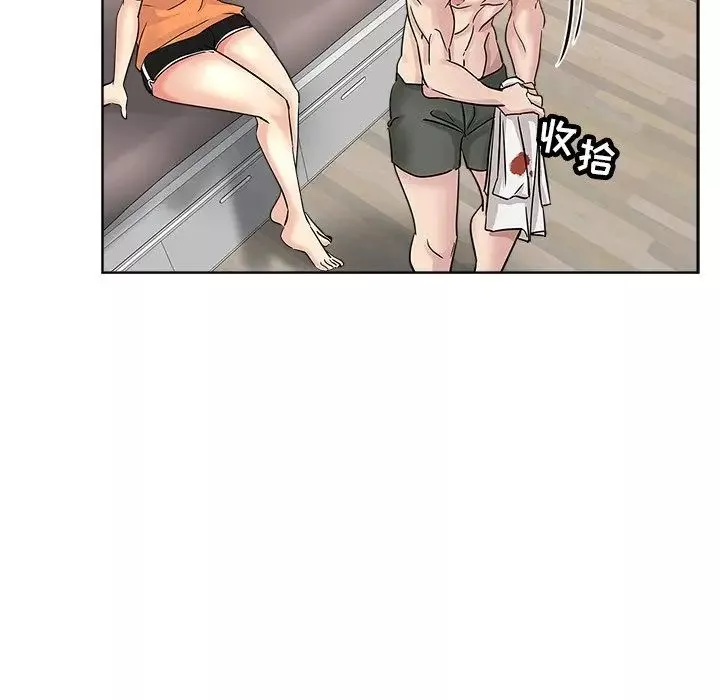 坏坏的她-第23话 - 图片 76