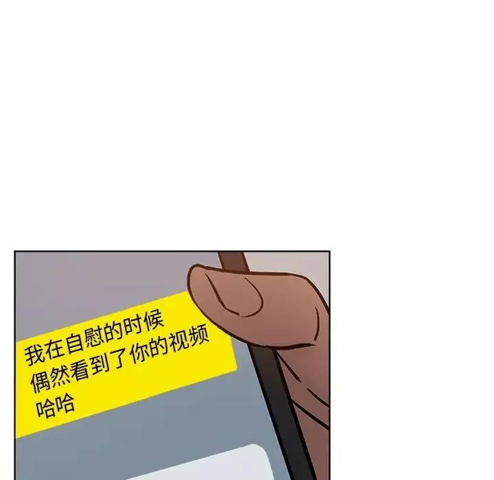 壞壞的她第24話