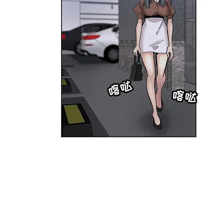 坏坏的她第24话