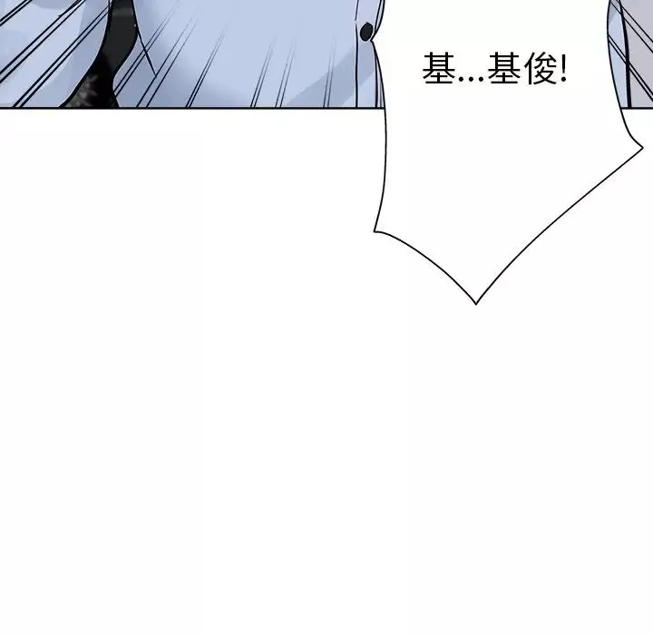壞壞的她第24話