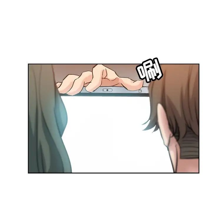 坏坏的她第24话