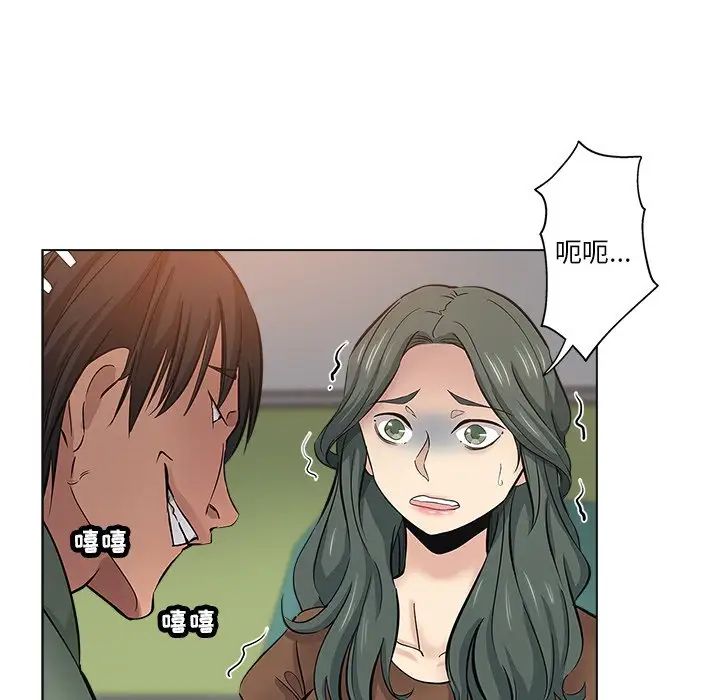 坏坏的她第24话