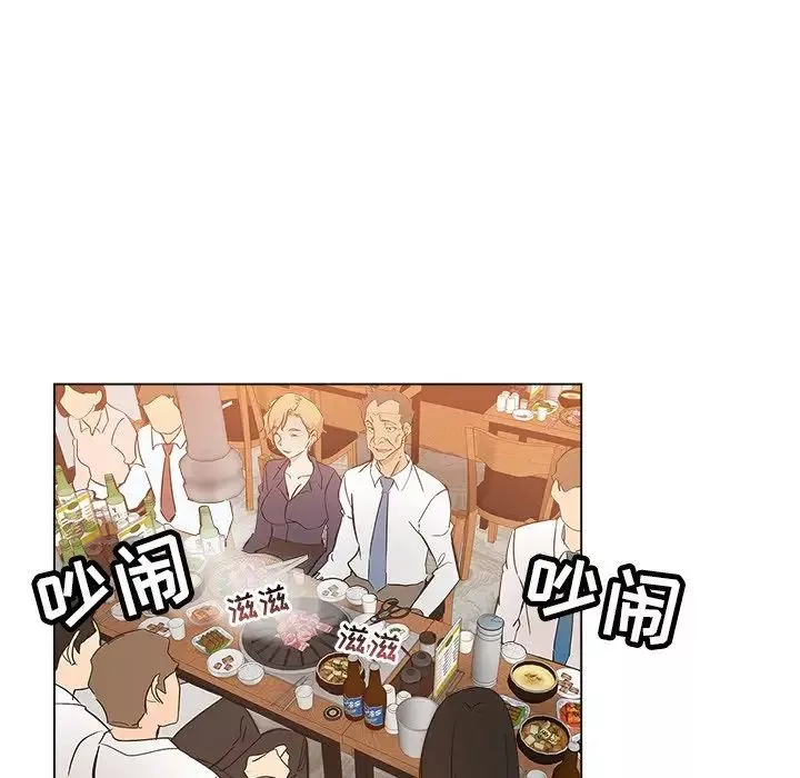 壞壞的她第24話