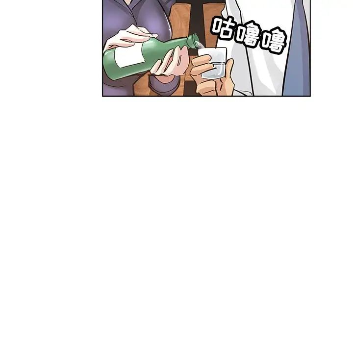 坏坏的她第24话