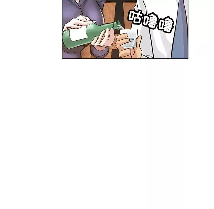 壞壞的她第24話