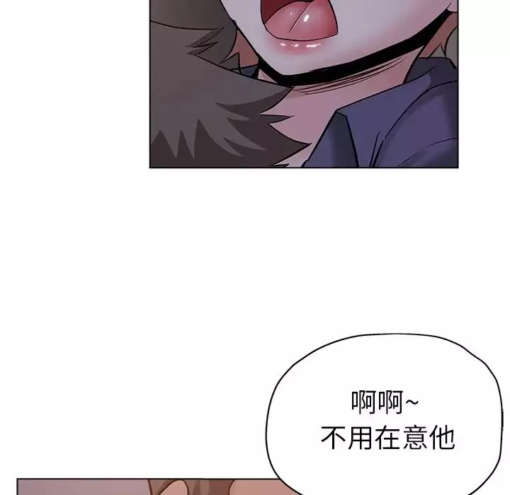壞壞的她第25話
