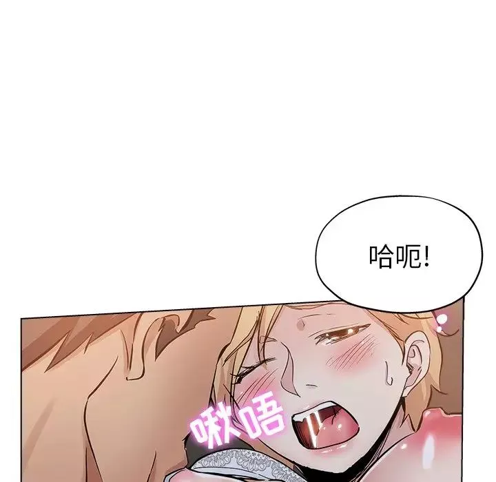 坏坏的她-第25话 - 图片 39