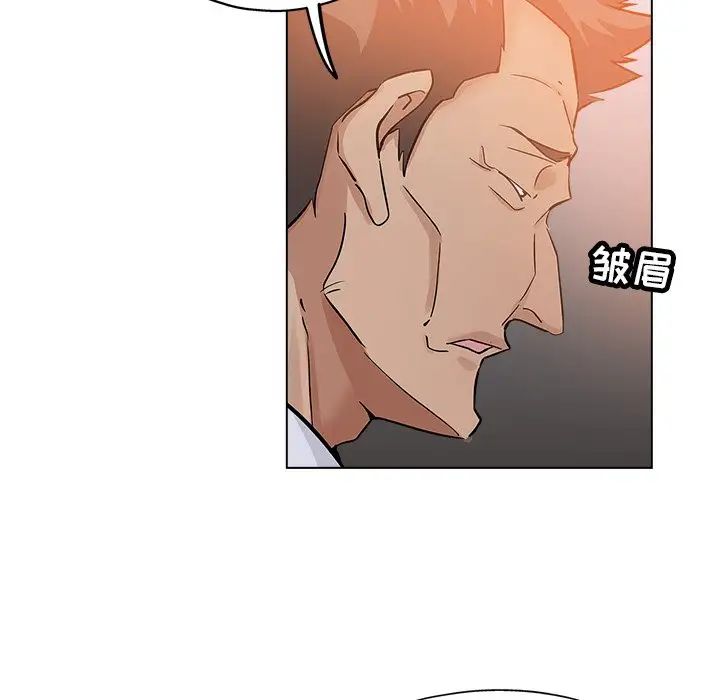 坏坏的她第25话