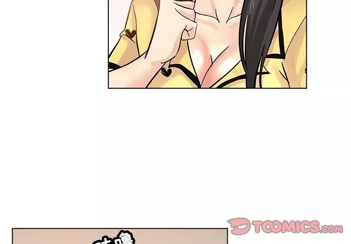壞壞的她第26話