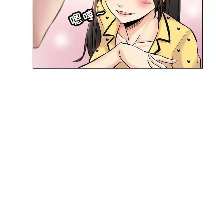 壞壞的她第26話