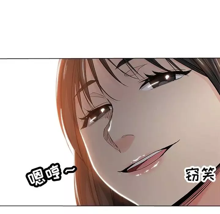 壞壞的她第26話