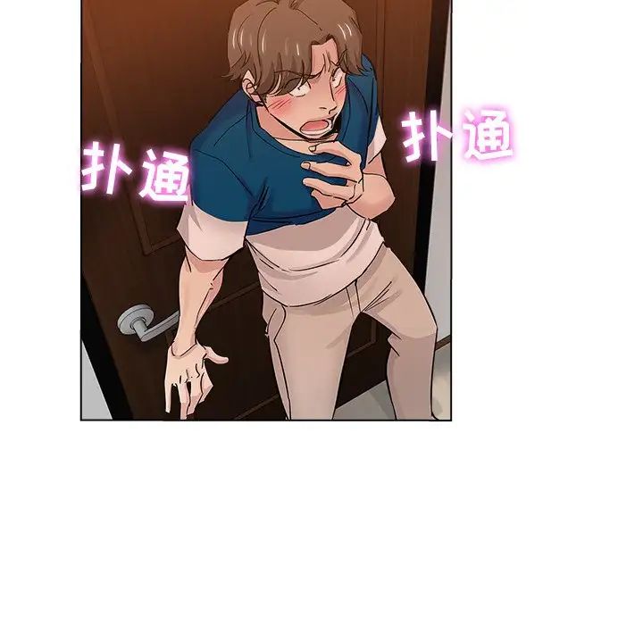 坏坏的她第26话