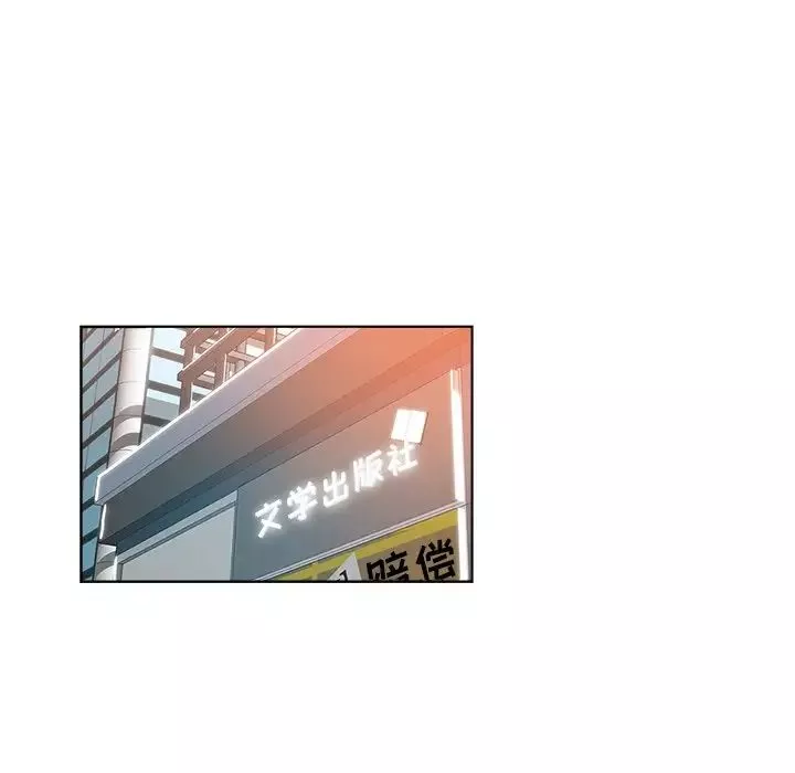 壞壞的她第26話
