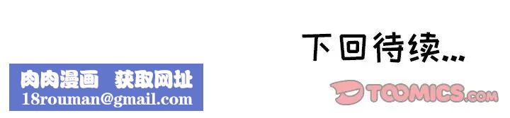 坏坏的她第26话