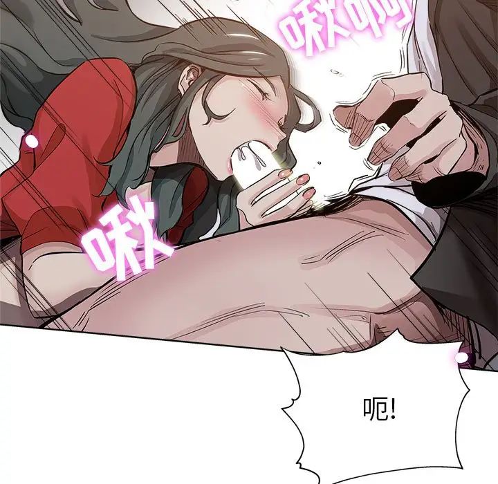 坏坏的她第27话