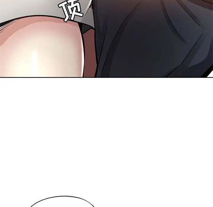 坏坏的她第27话