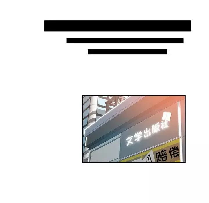 壞壞的她第27話