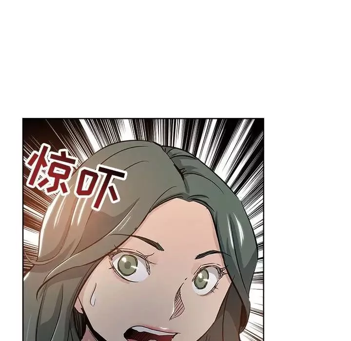 壞壞的她第27話