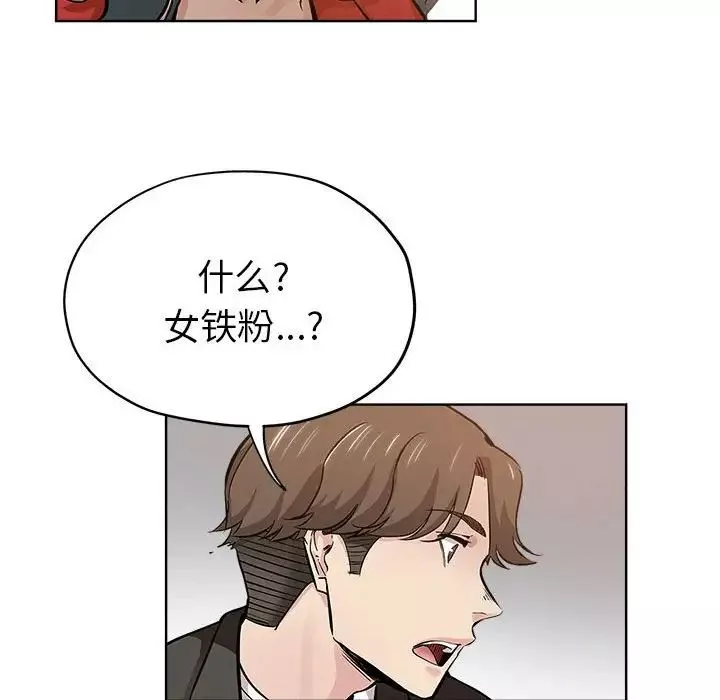 壞壞的她第28話
