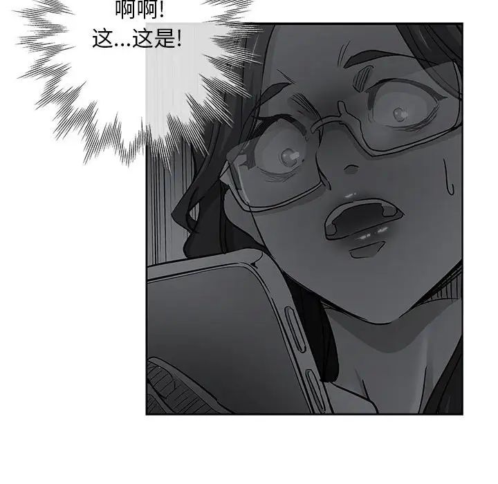 坏坏的她第28话