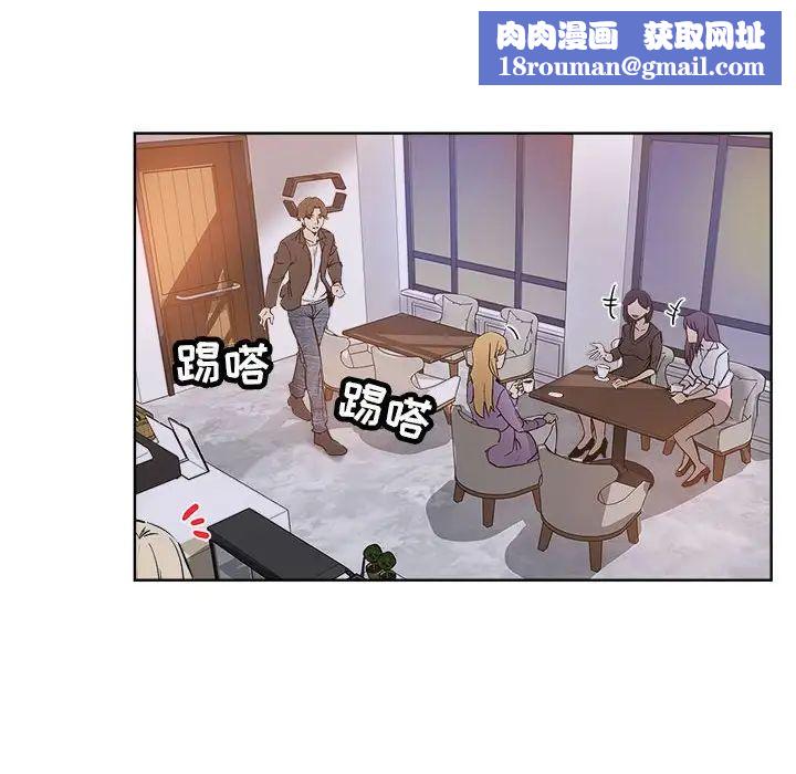 壞壞的她第28話