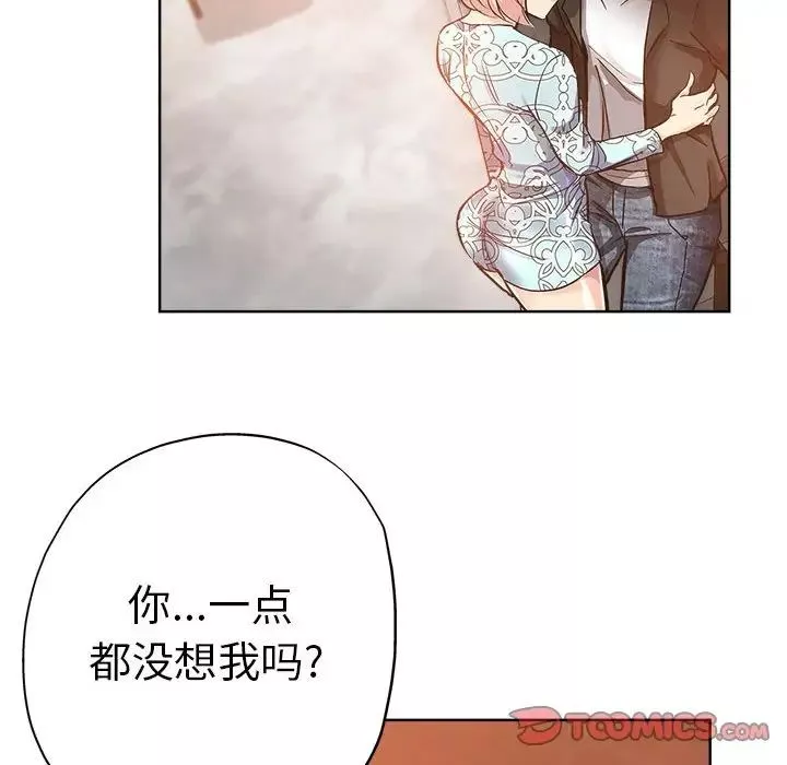 壞壞的她第28話