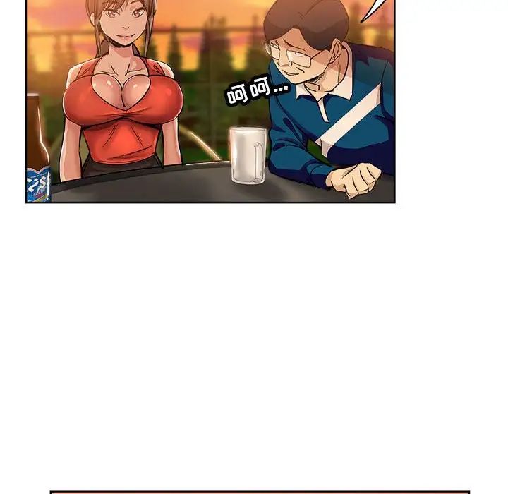 坏坏的她第29话