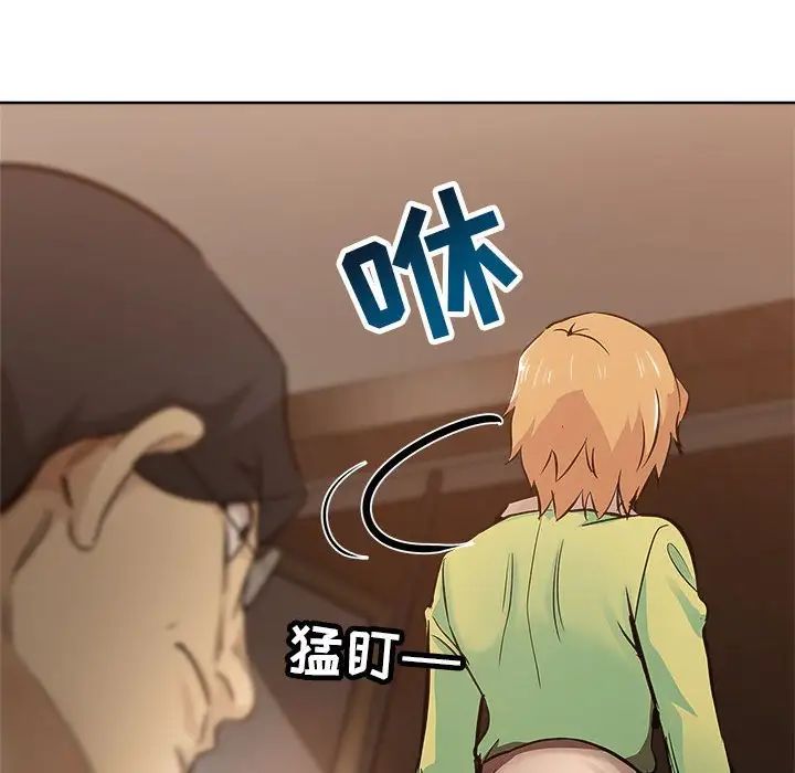 壞壞的她第29話