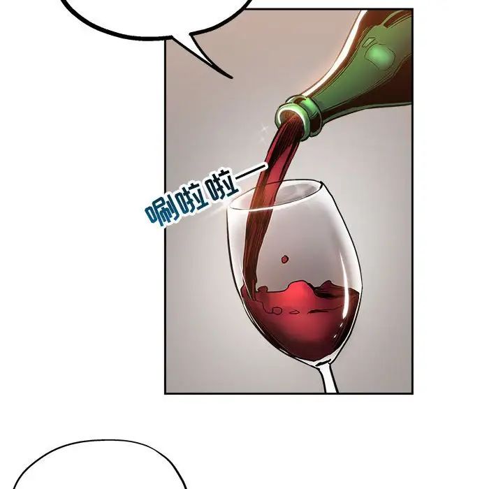 壞壞的她第29話