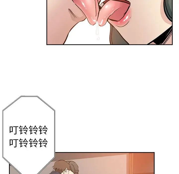 壞壞的她第29話